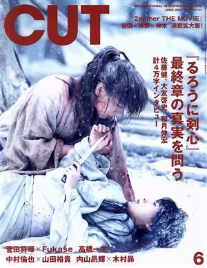 Ｃｕｔ(２０２１年６月号) 月刊誌／ロッキング・オン_画像1