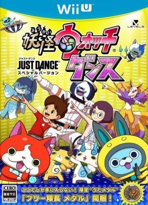 【同梱版】妖怪ウォッチダンス　ＪＵＳＴ　ＤＡＮＣＥ　スペシャルバージョン　Ｗｉｉリモコンプラスセット／ＷｉｉＵ