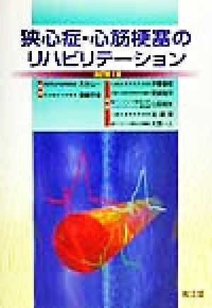 . heart .* heart .... li is bilite-shon| tree all heart one ( author ),. wistaria ..( author ),. higashi spring .( author ),....( author ), mountain rice field original raw ( author ), Kato .( author ), Omiya 