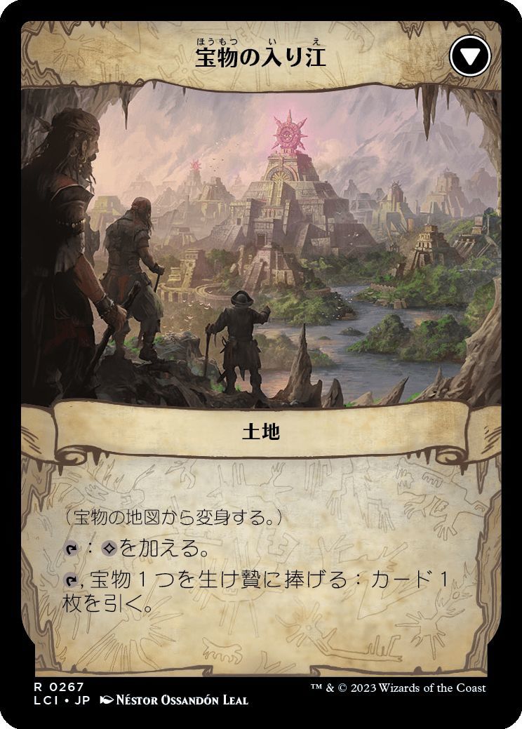 MTG/イクサラン：失われし洞窟/宝物の地図(日)-無色_画像2