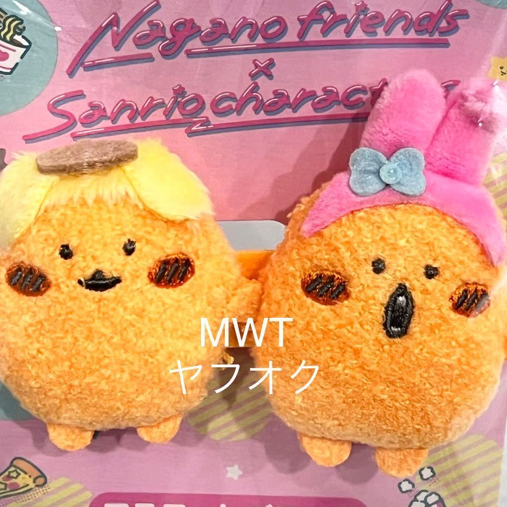 183115731 マスコットブローチ もぐらコロッケ ナガノフレンズ 183115731 マスコットブローチ もぐらコロッケ ナガノフレンズ