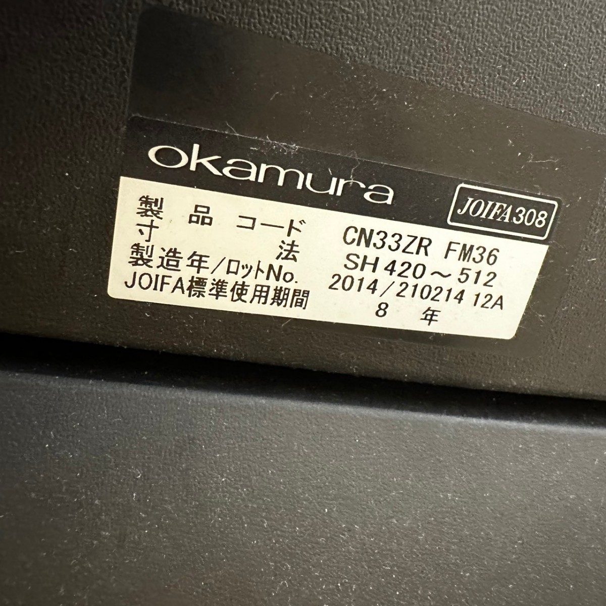 【34脚】 オカムラ CG-Rチェア ブルー ×30 フィーゴ ×4 CN33ZR FM36 CJ34ZS418 中古_画像5