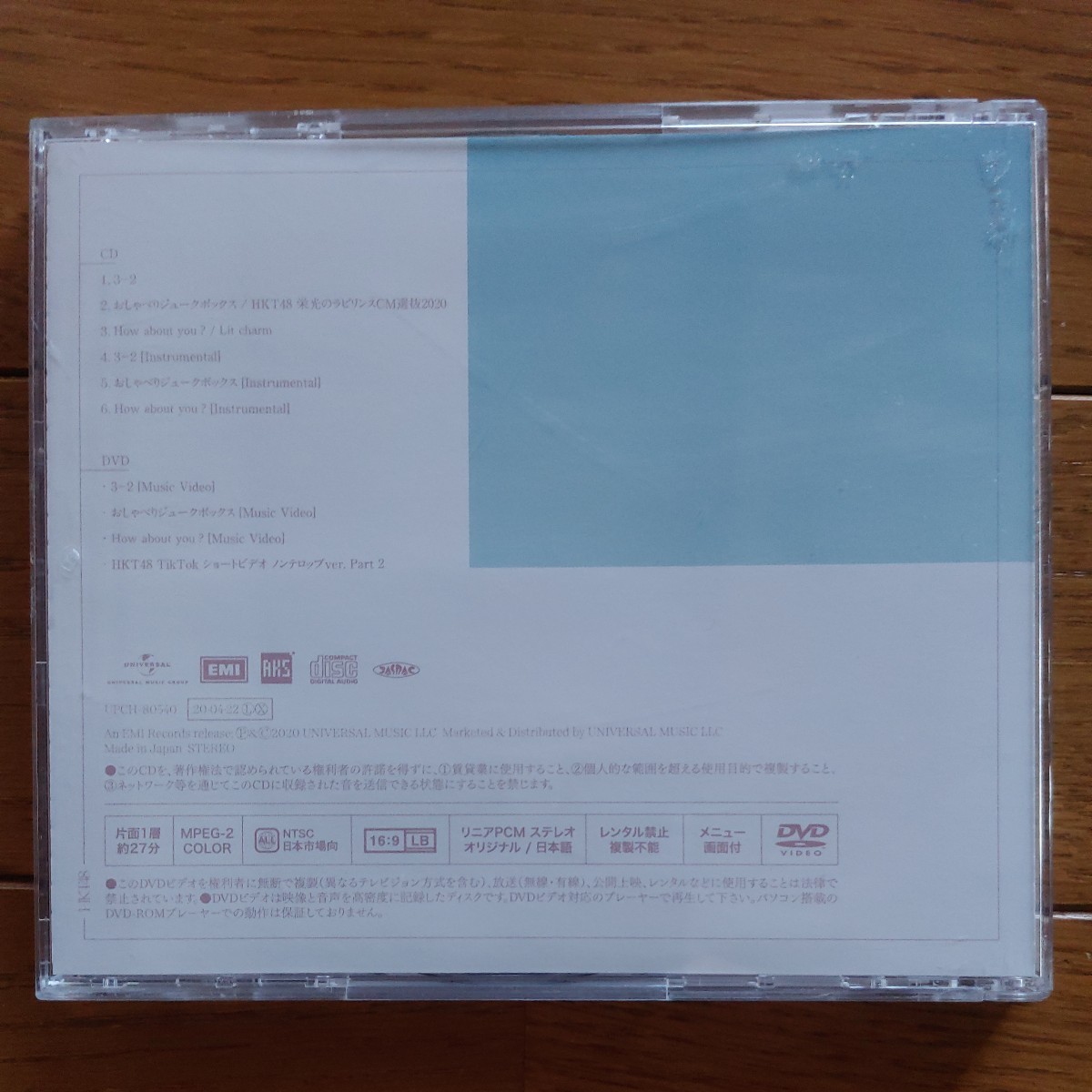 HKT48　　3-2　　CD+DVD　　Type-B_画像2
