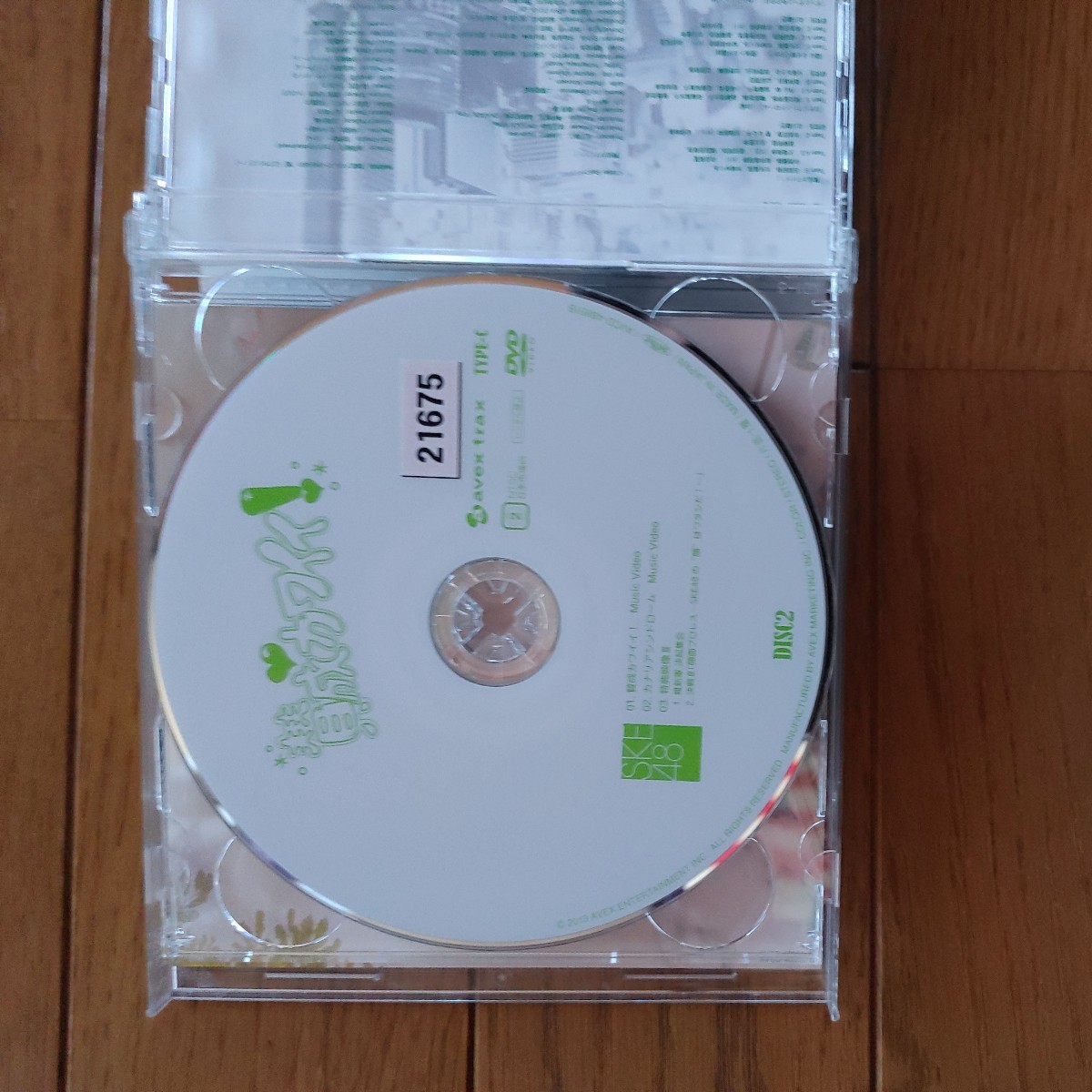 SKE48　　賛成カワイイ！　　CD+DVD　　Type-C_画像4