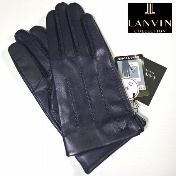 新品LANVIN COLLECTION ランバンコレクションスマホ対応日本製本 新品LANVIN COLLECTION ランバンコレクションスマホ対応日本製本