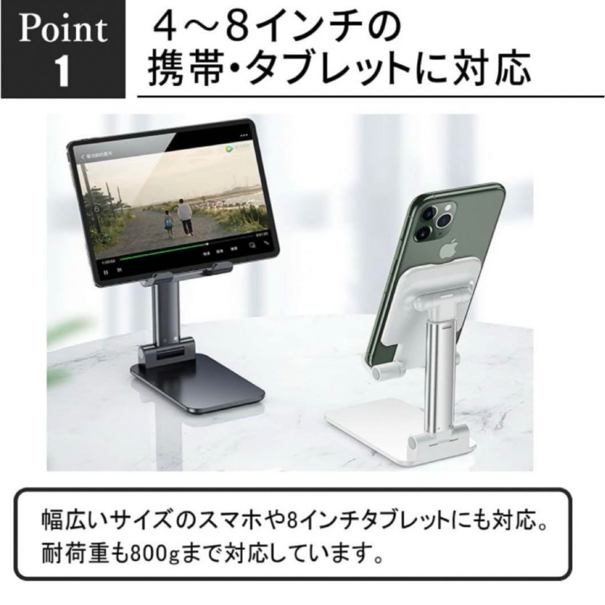 スマホスタンド 黒 卓上 タブレットスタンド スマホ置き スタンド 　ホルダー