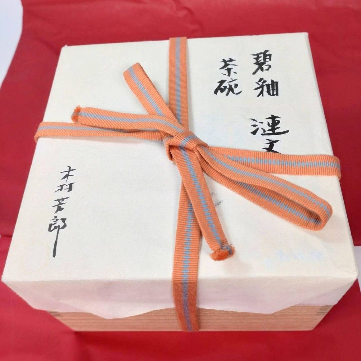 木村芳郎) 碧釉漣文青茶碗 木村ブルー 共箱 共布 栞 工芸品 木村芳郎) 碧釉漣文青茶碗 木村ブルー 共箱 共布 栞 工芸品