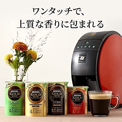 Nestle(ネスレ) ネスカフェ ゴールドブレンド バリスタ 50[Fifty] コーヒーメーカー (1台5種類のメニュー/Bluetooth) SPM9639 レッド_画像3