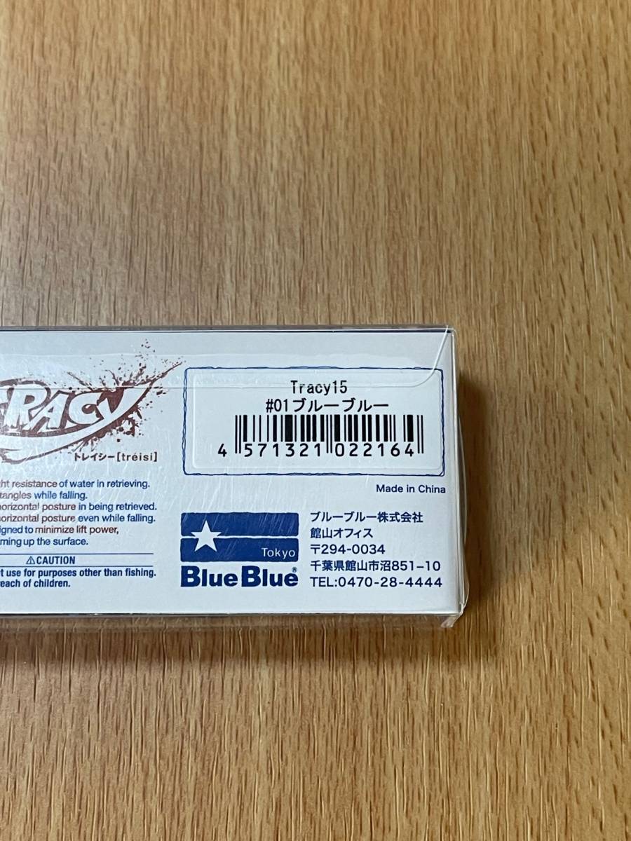 ☆Blue　Blue　ブルーブルー　TRACY　トレイシー　15　新品未使用品☆_画像2