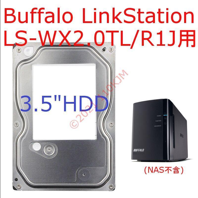  operation goods 3.5&#34; HDD Buffalo NAS LS-WX2.0TL/R1J restoration for 