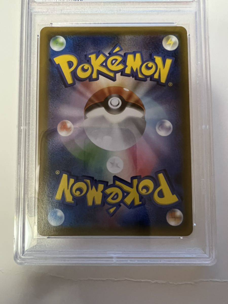 ◇超美品◇PSA9 ポケモンカード 帽子リーリエ SR 066/060 コレクションムーン 正規品_画像4