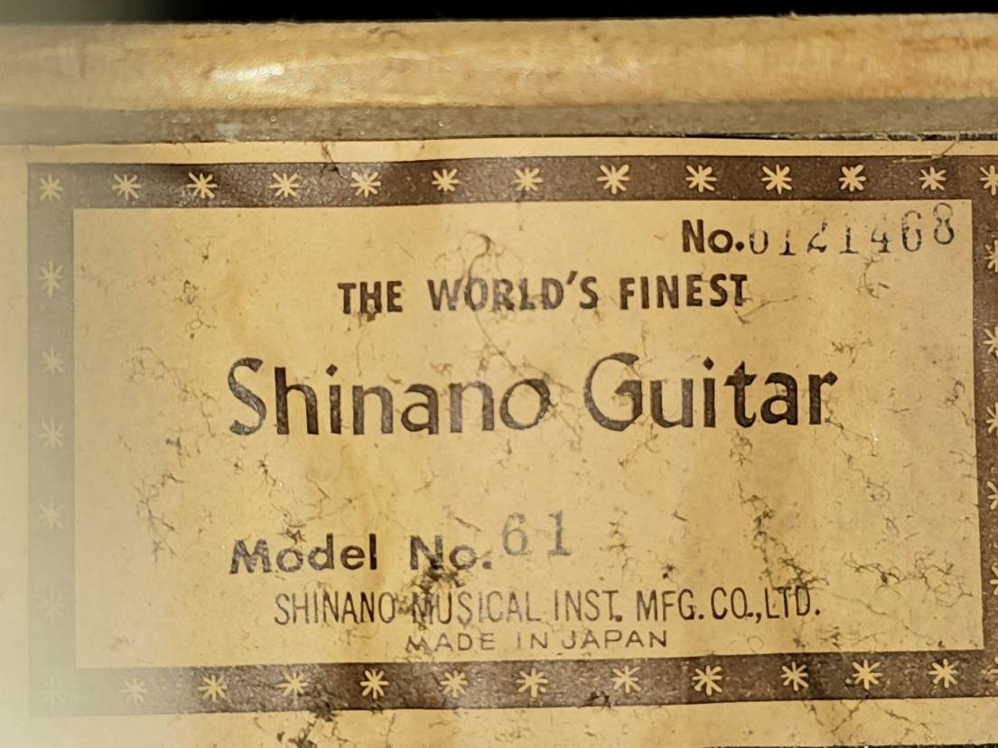 【ジャンク】Shinano Guitar シナノギター クラシックギター No.61 補修必須 演奏 練習 弦楽器 ヴィンテージ_画像4