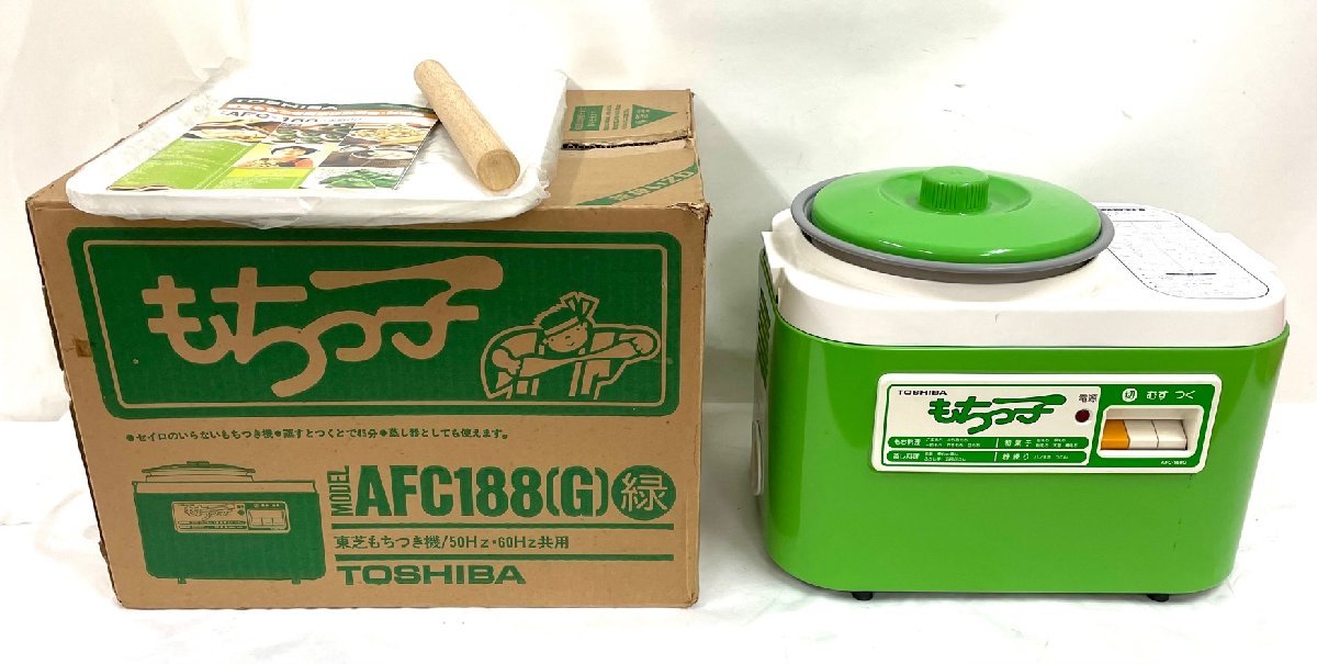 TOSHIBA 東芝 餅つき機 もちっ子 AFC188G 蒸す つく 調理 正月 自動 元旦 お祝い 昭和55年 家庭用 7.8㎏_画像1