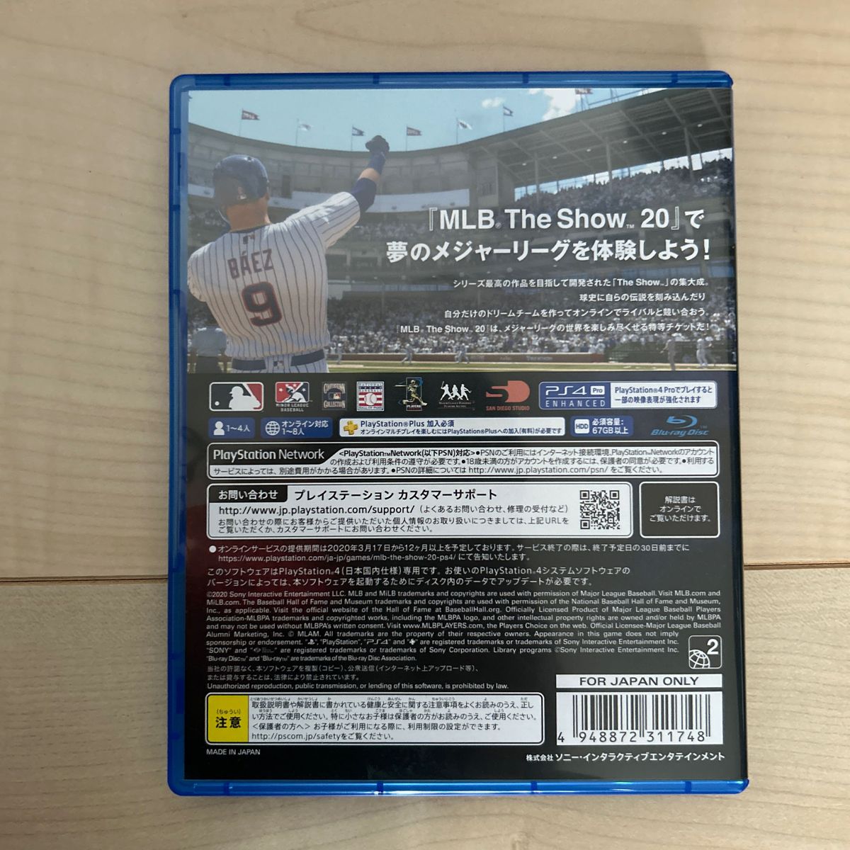 【PS4】 MLB The Show 20 [英語版]