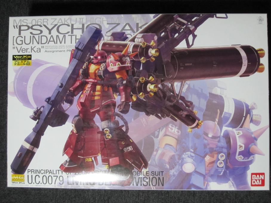 バンダイ製 1/100 MGサイコザク Ver.ka(初回ロット・プレミアムデカール付)