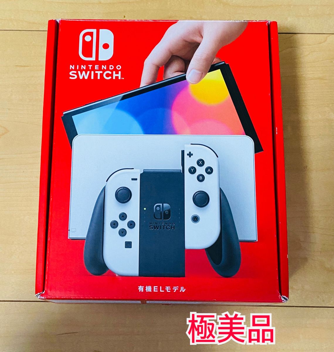 Nintendo Switch 本体 有機ELモデル ホワイト 付属品完備 値下不可