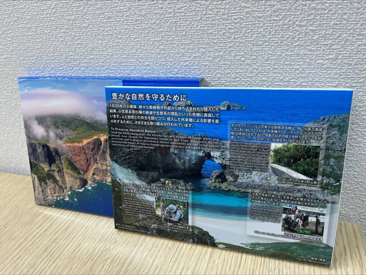 #381 【美品】世界文化遺産　貨幣セット　小笠原諸島　プルーフ　　_画像4