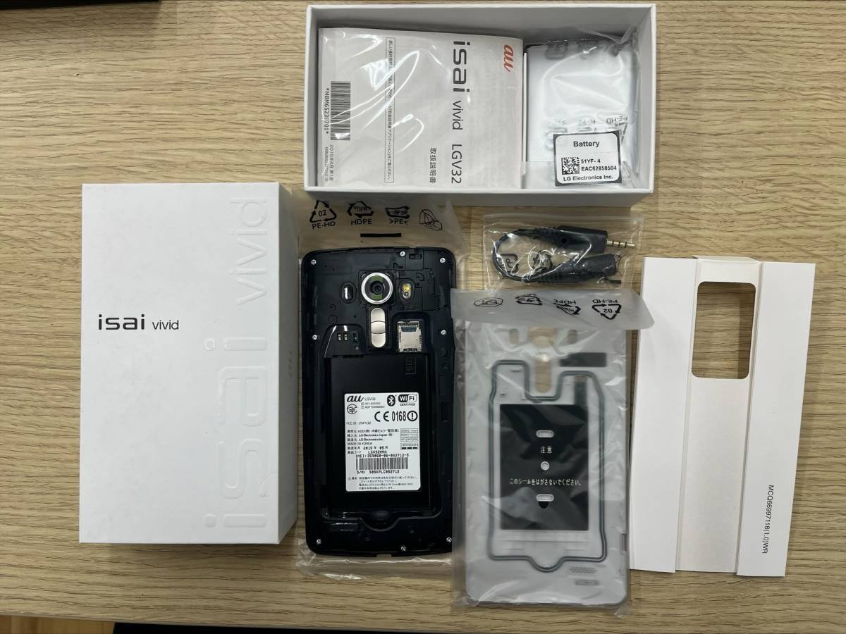 #4480 LG isai vivid LGV32 シャンパン 新品・未使用品 au Champagne 付属品あり_画像1