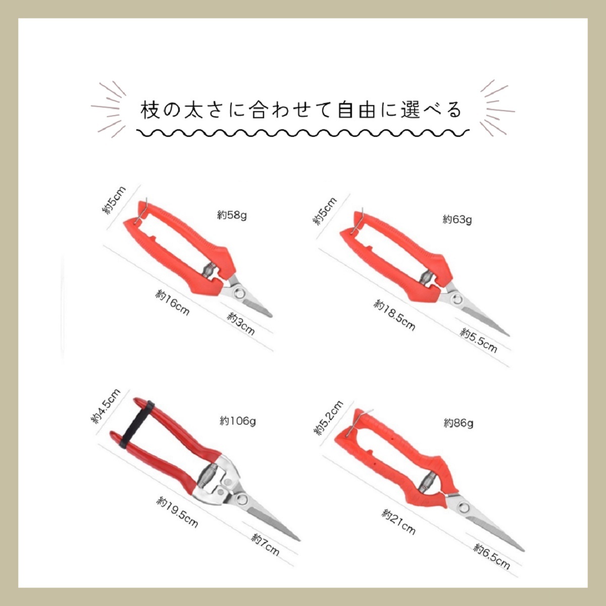 剪定 バサミ 4点セット 工具 花 ガーデニング 雑貨 万能 ハサミ 剪定鋏 枝切り はさみ 園芸 用品 軽量 盆栽 キット 作業 庭木 庭_画像2