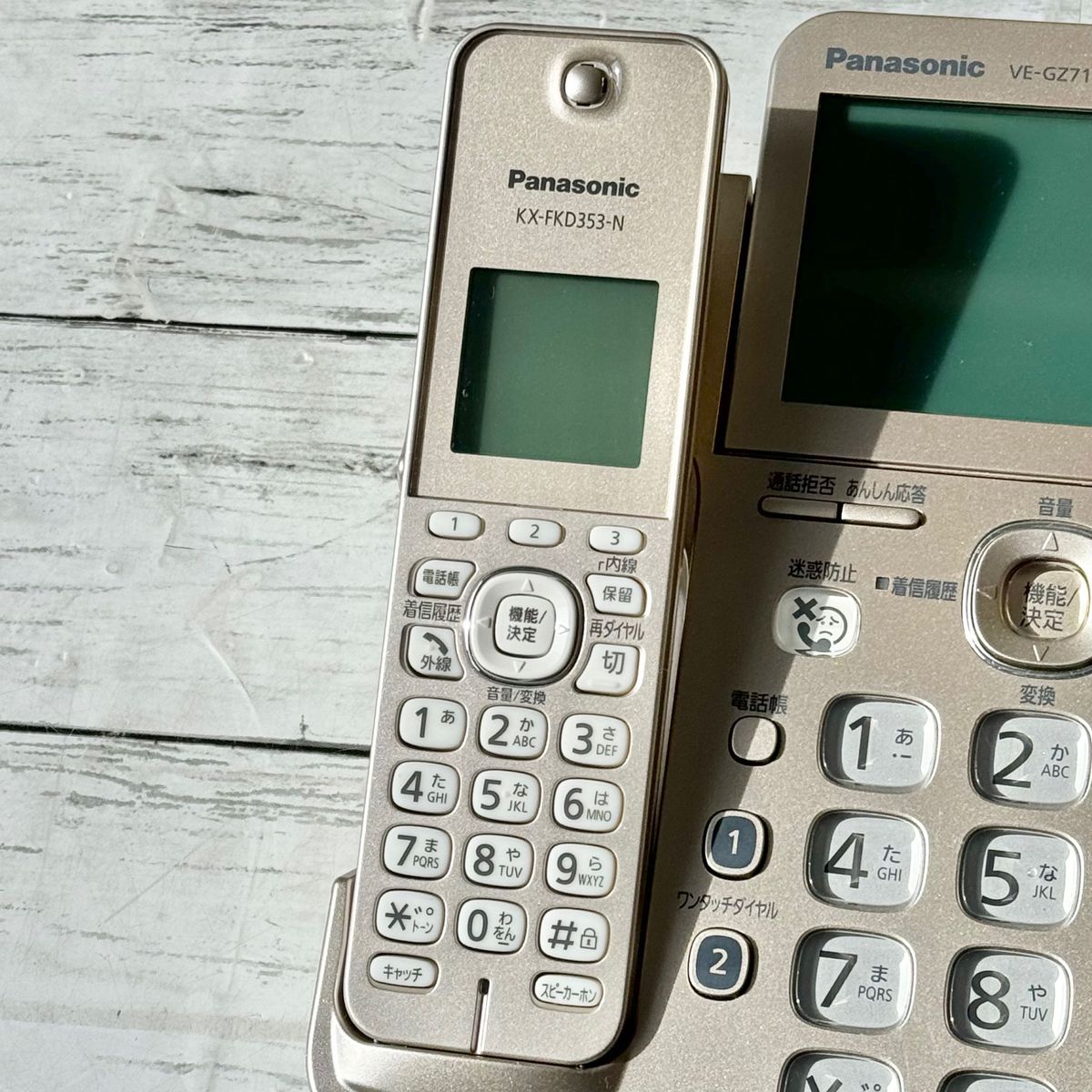 Panasonic コードレス電話機 子機付き VE-GZ71|Yahoo!フリマ Panasonic コードレス電話機 子機付き VE-GZ71|Yahoo!フリマ