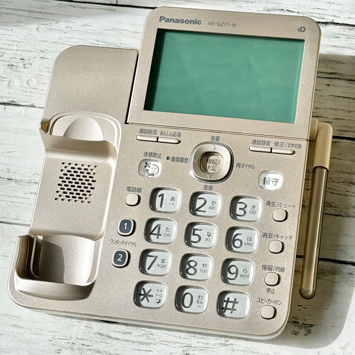 Panasonic コードレス電話機 子機付き VE-GZ71|Yahoo!フリマ Panasonic コードレス電話機 子機付き VE-GZ71|Yahoo!フリマ