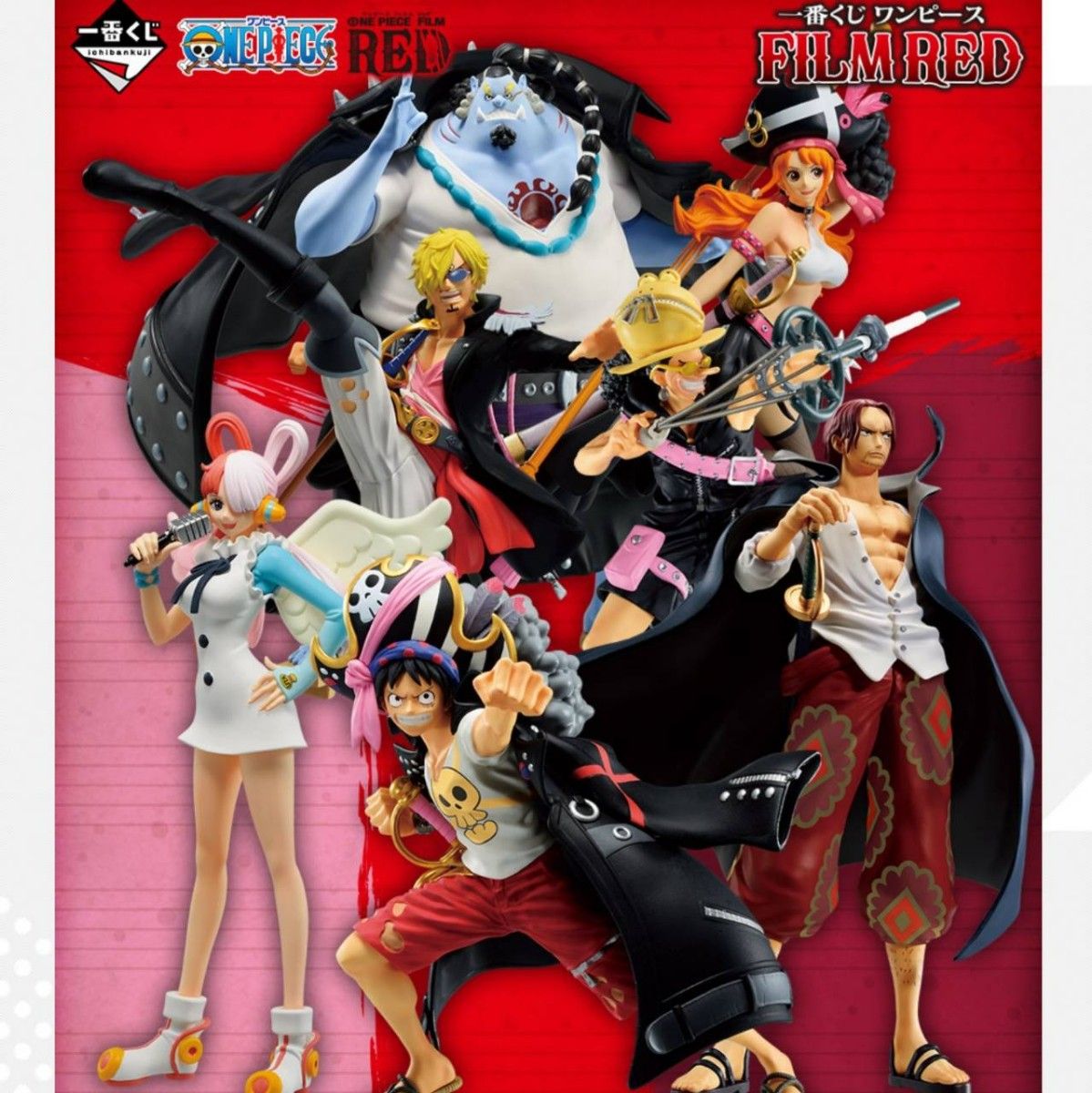 ONEPIECE　Film　RED　フィルムレッドコンプリート　麦わらの一味ウタ　シャンクス　12体　未開封品