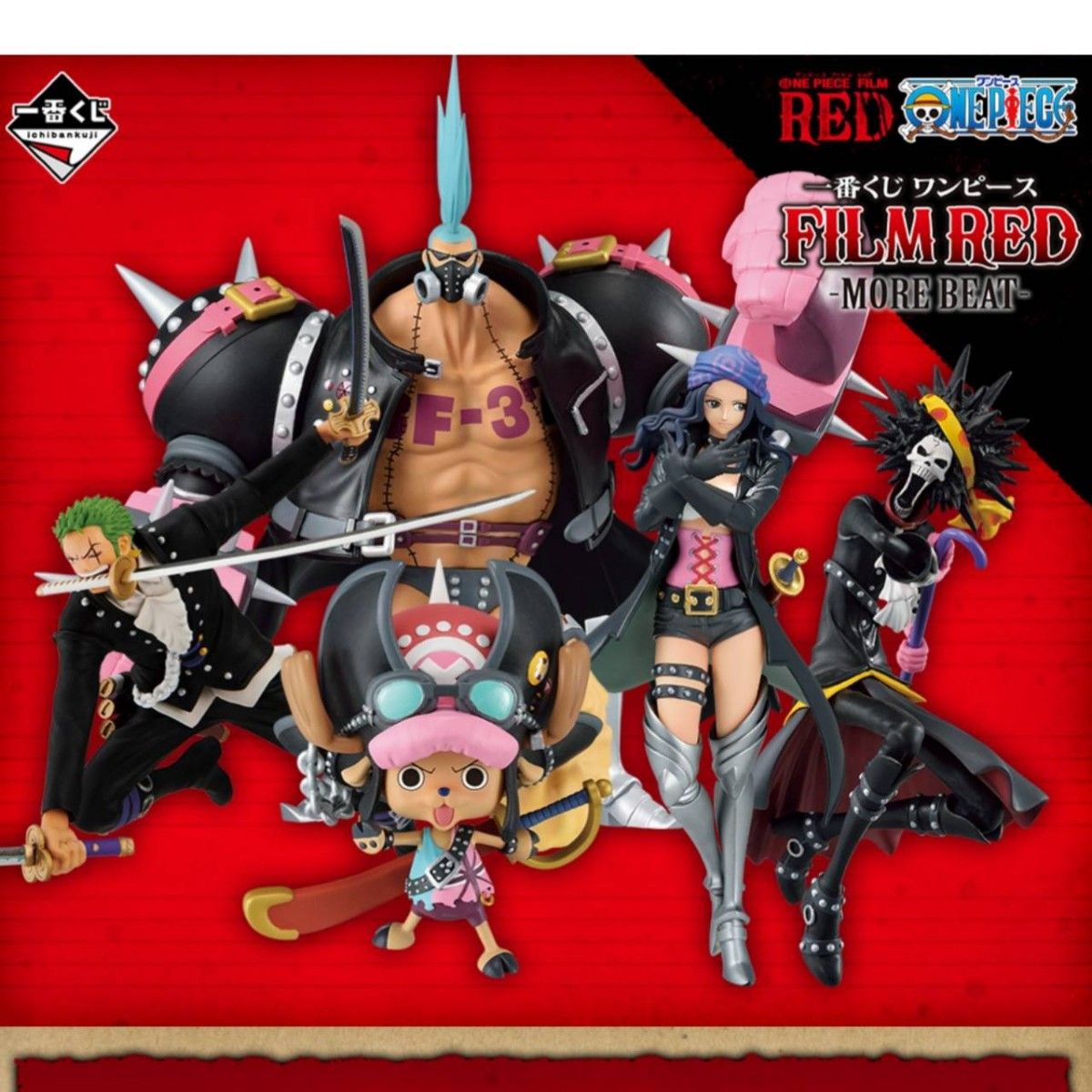 ONEPIECE　Film　RED　フィルムレッドコンプリート　麦わらの一味ウタ　シャンクス　12体　未開封品