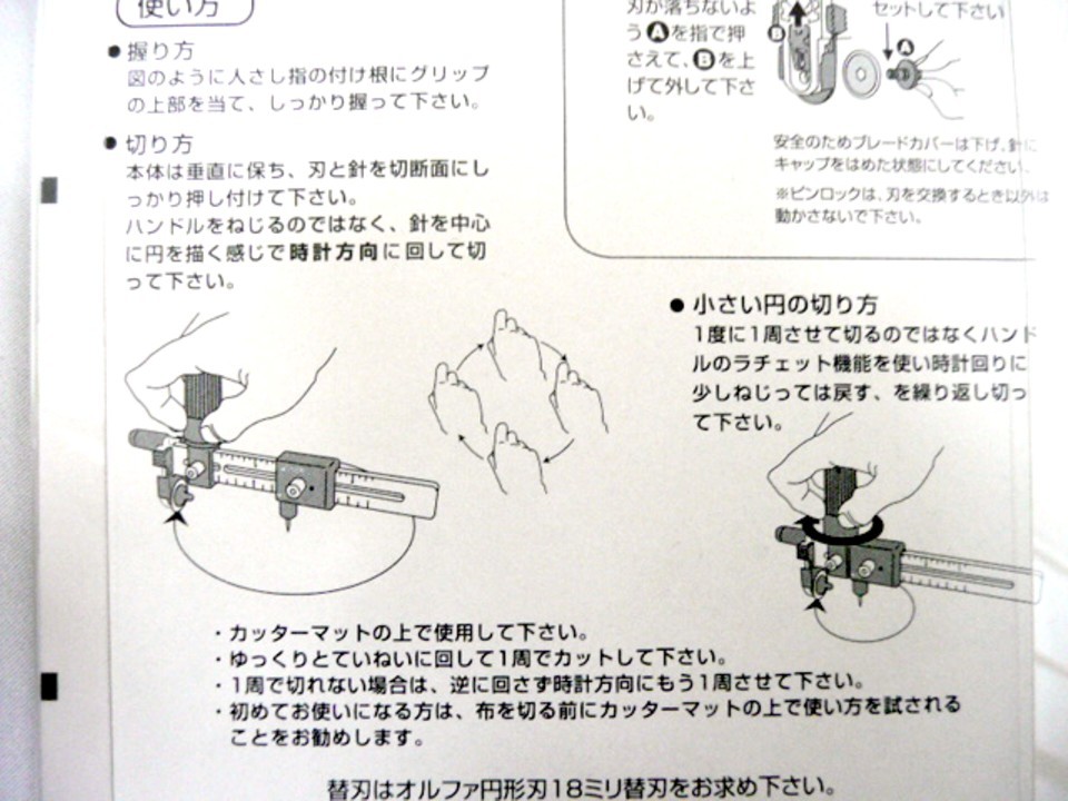 ヤフオク 円切りカッター コンパスカッター サークルカッ