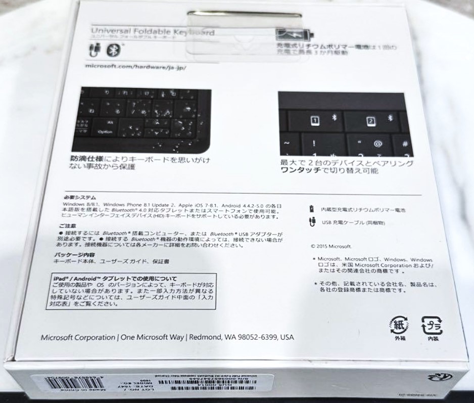 【美品】Microsoft Universal Foldable Keyboard GU5-00014(折りたたみ式 Bluetooth対応)ユニバーサル フォールダブル キーボード(中古)_画像2