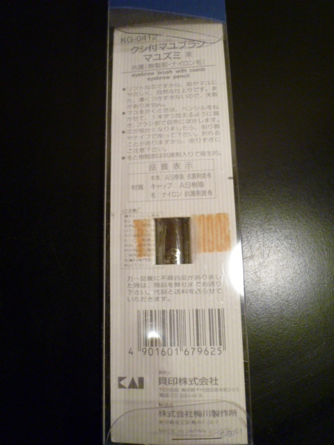 item_image_5