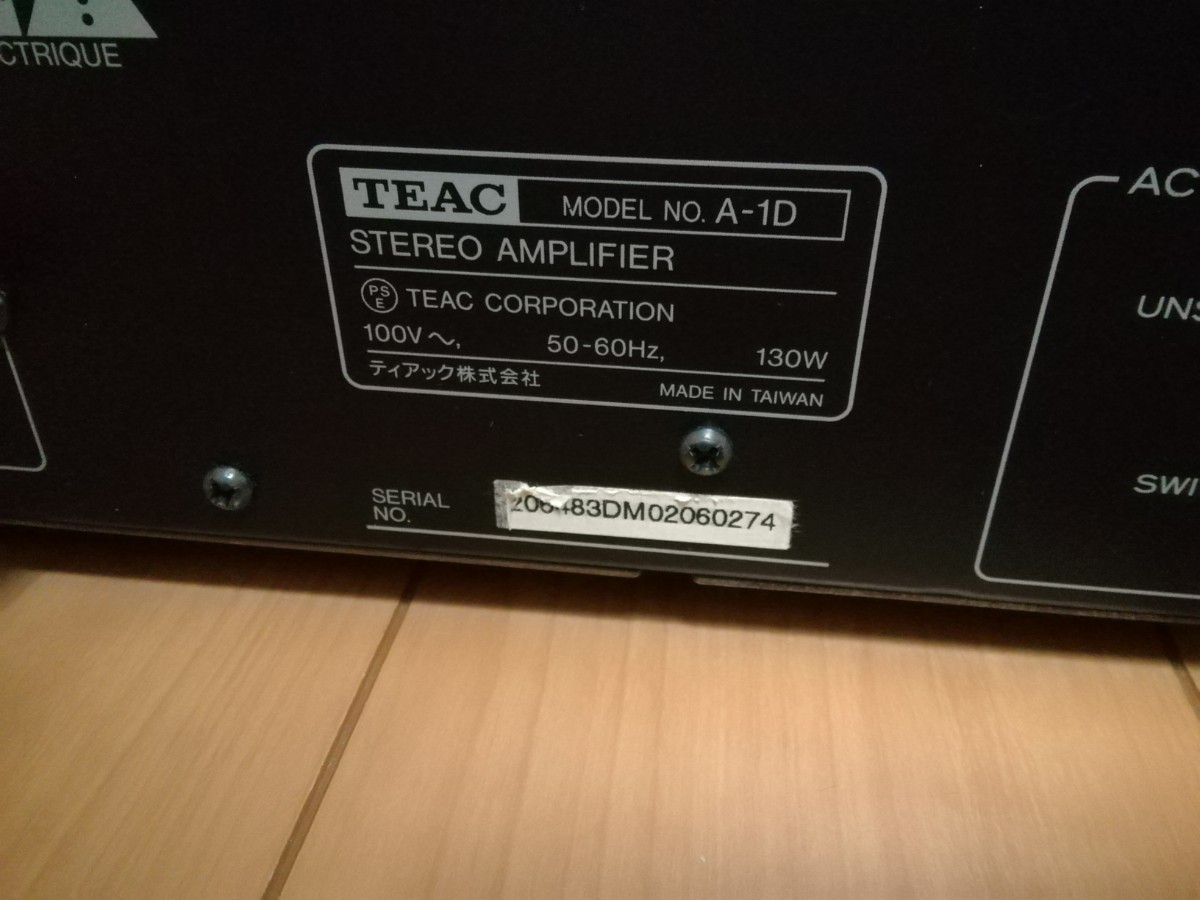 【ジャンク】TEAC　ティアック　プリメインアンプ　A-1D_画像10
