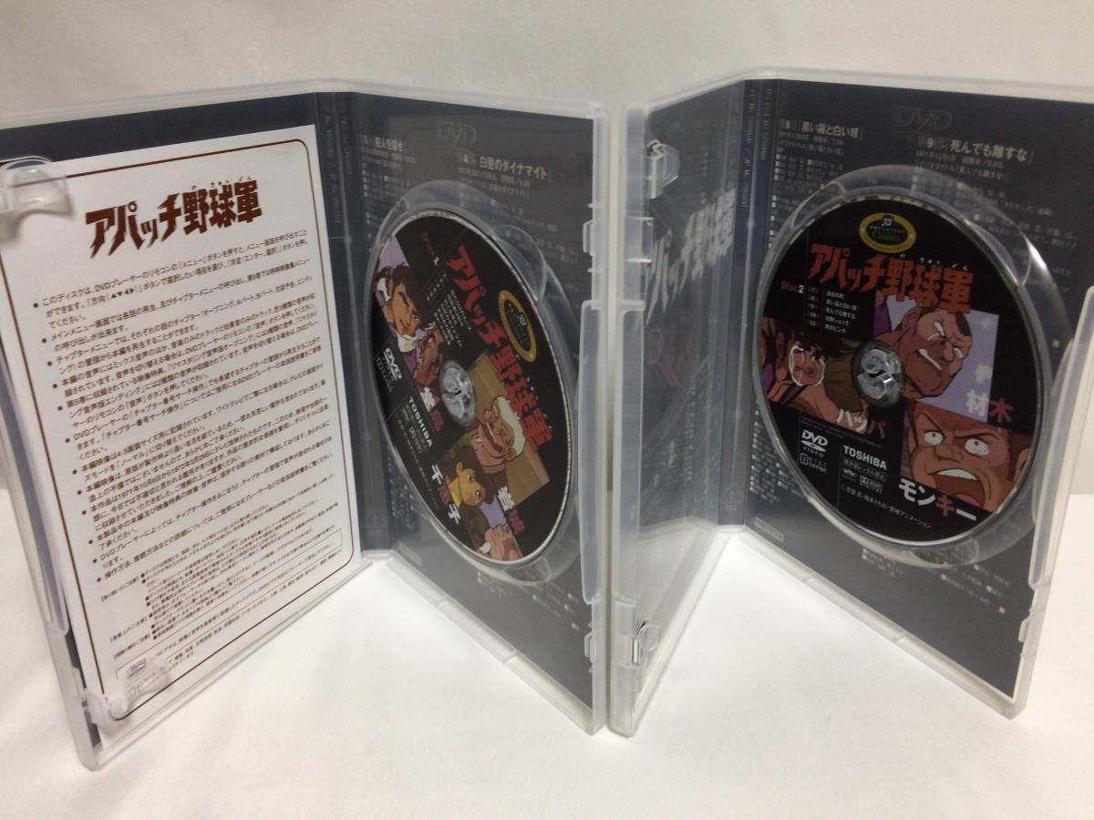 DVD-BOX　アパッチ野球軍　／全話_画像4