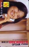 テレホンカード アイドル テレカ 石川秀美 明星30周年 RA004-0002_画像1