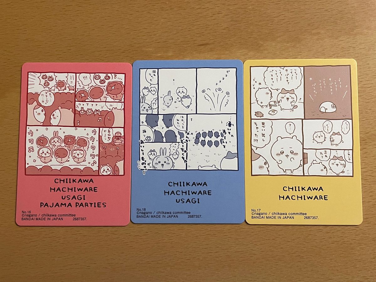 ちいかわ コレクションカードグミ4 おうたカード 3種コンプ ちいかわ コレクションカードグミ4 おうたカード 3種コンプ
