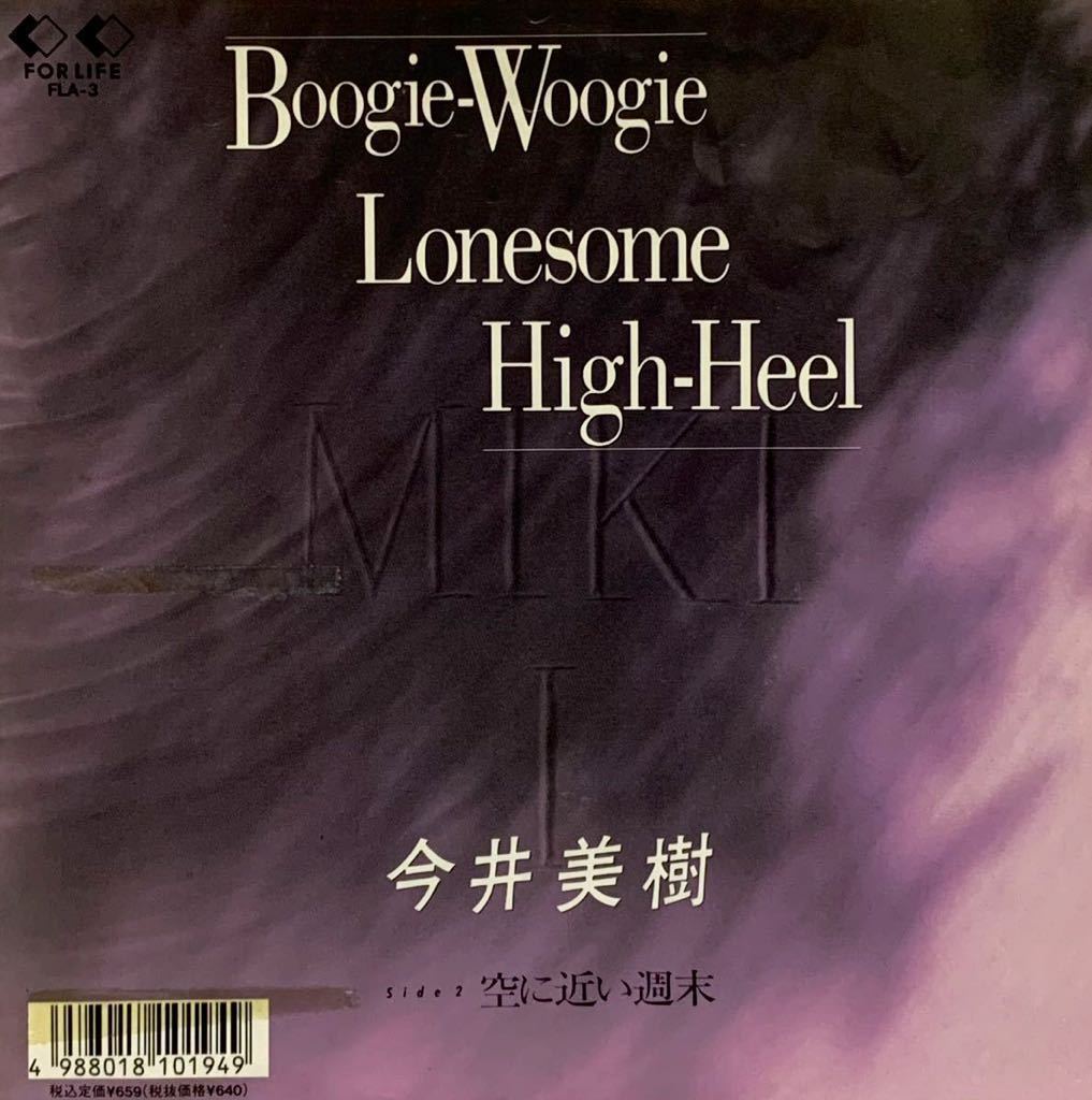 ［EP 7inch］レア・プロモ 今井美樹 / Boogie-Woogie Lonesome High-Heel（1989）Japanese city pop 空に近い週末 FLA-3_画像1