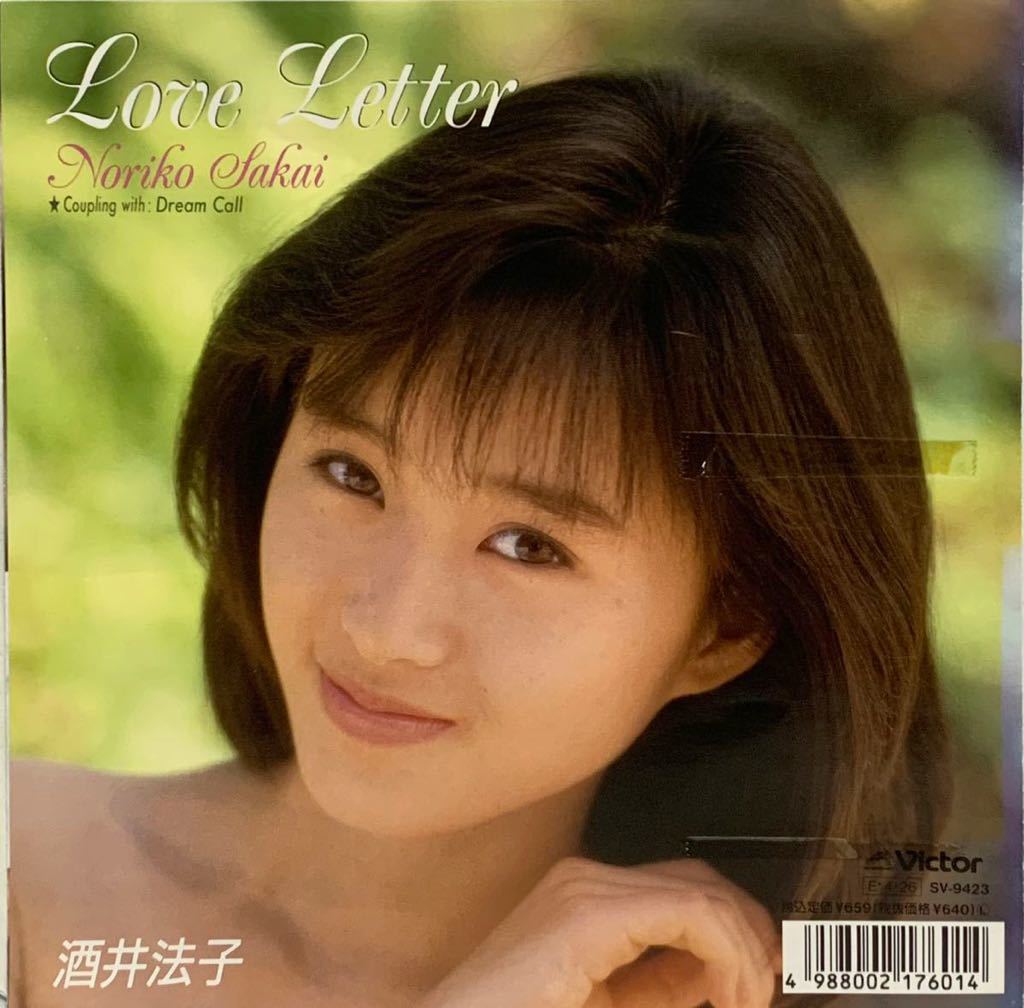 EP 7inch］レア・プロモ酒井法子/ Love Letter（1989）尾崎亜美SV-9423
