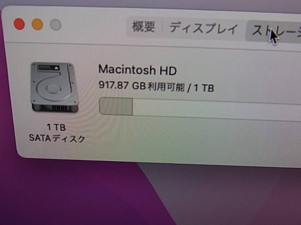 アップル iMac Late2015 21インチHD/i5 2.8G/8G/1T HDD/OS12.6.7 動作品　※注_画像8