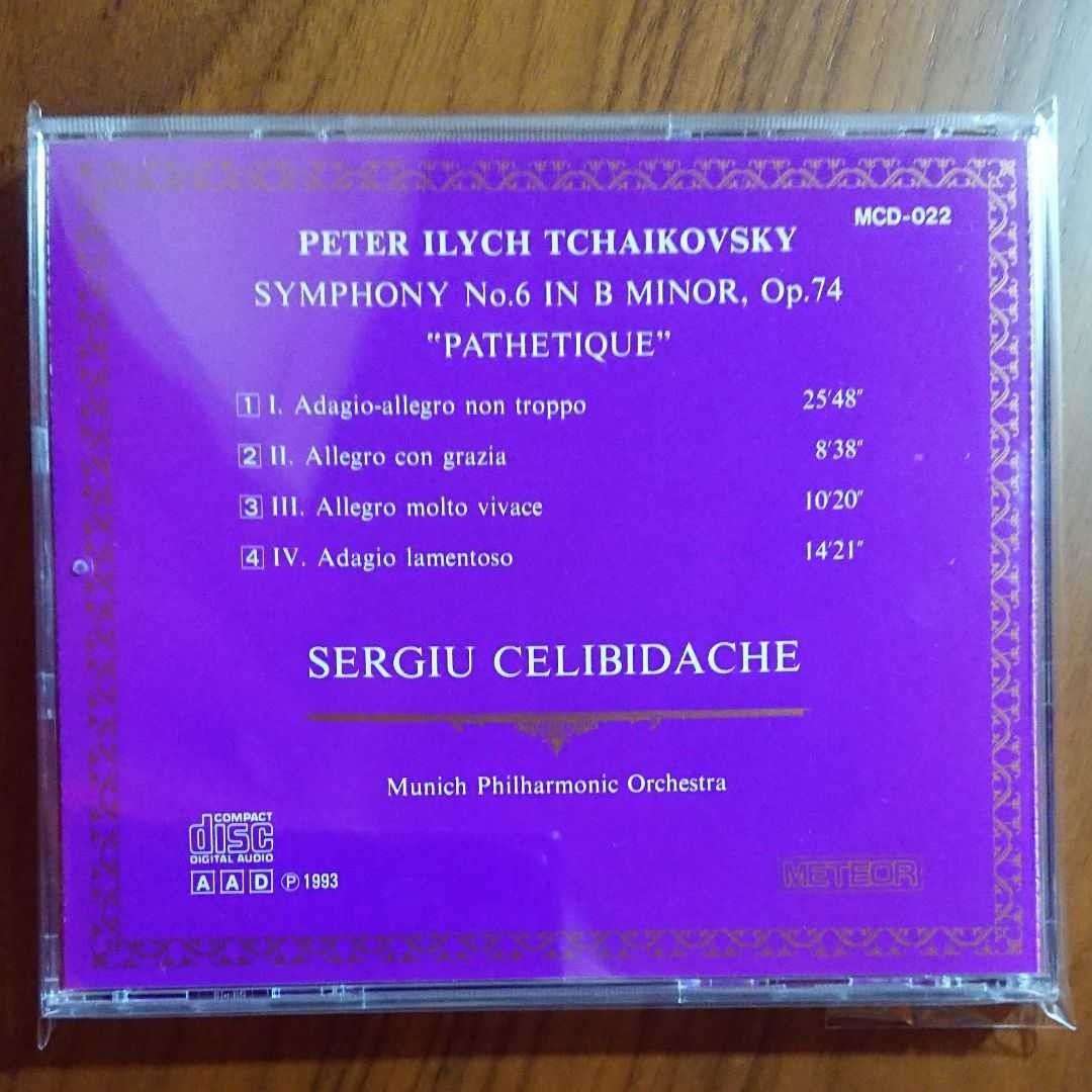 チャイコフスキー 交響曲第６番「悲愴」チェリビダッケ&ミュンヘンフィル