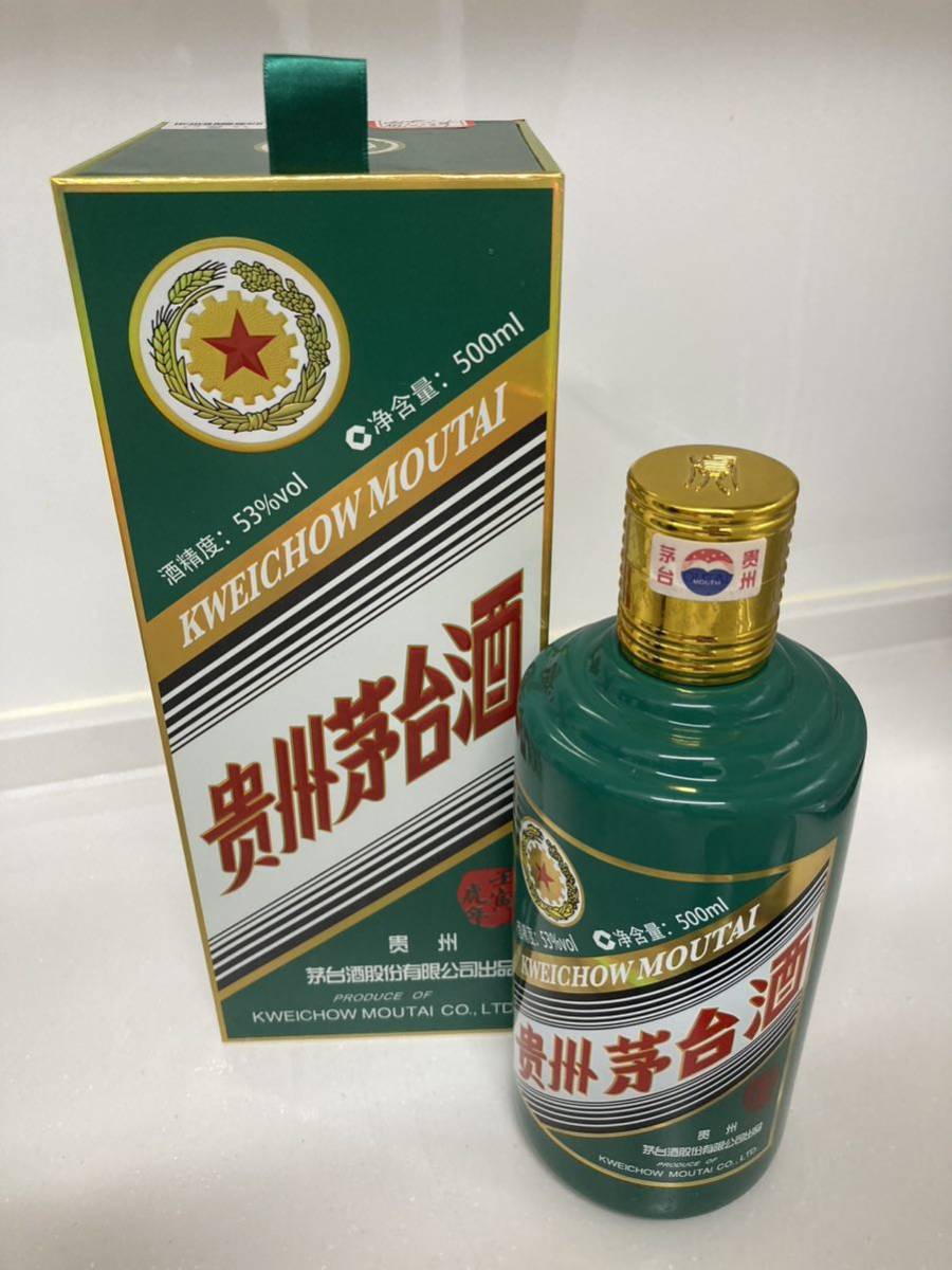 77)2本 貴州茅台酒 マオタイ酒 五星 500ml 53 1985年未開栓 年末の 77)2本 貴州茅台酒 マオタイ酒 五星 500ml 53 1985年未開栓 年末の