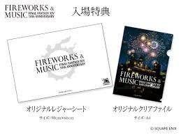FF14 花火  FIREWORKS&MUSIC