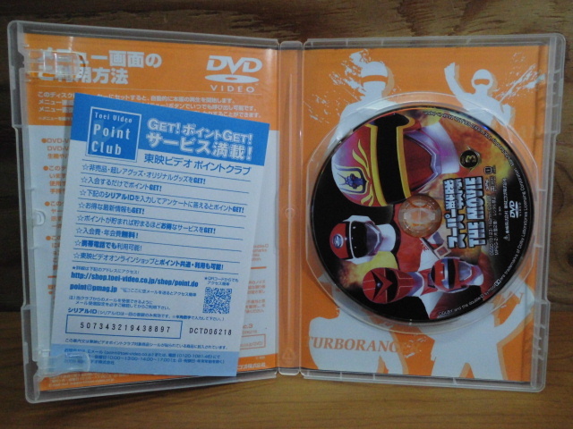 ☆格安売切☆スーパー戦隊 THEMOVIE DVD セット スーパー戦隊シリーズ 東映 特撮ヒーロー 昭和 平成 ゴレンジャー デンジマン サンバルカン_画像10