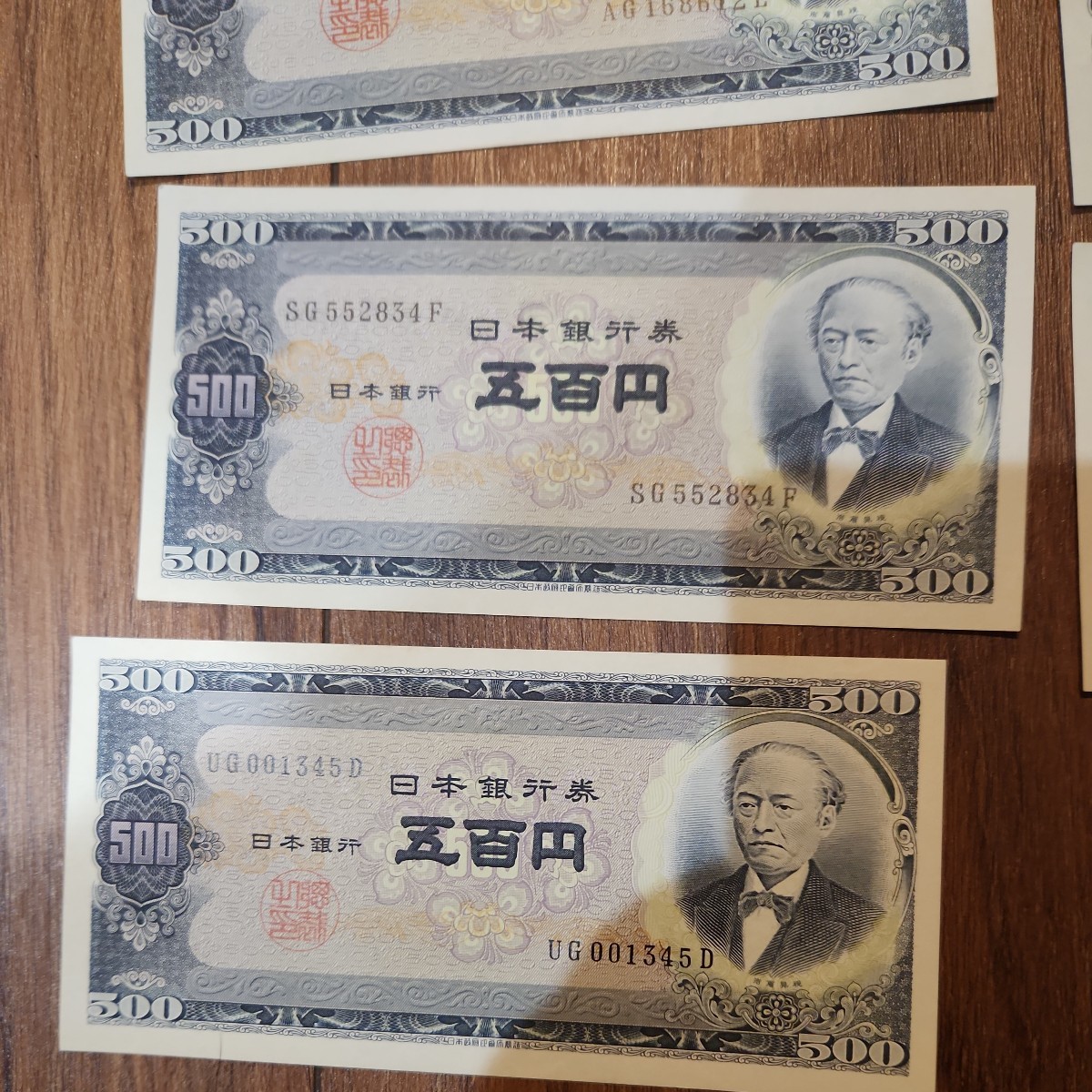 第一次岩倉具視 五百円札 旧紙幣 日本銀行券 500円札 11枚、美品_画像3