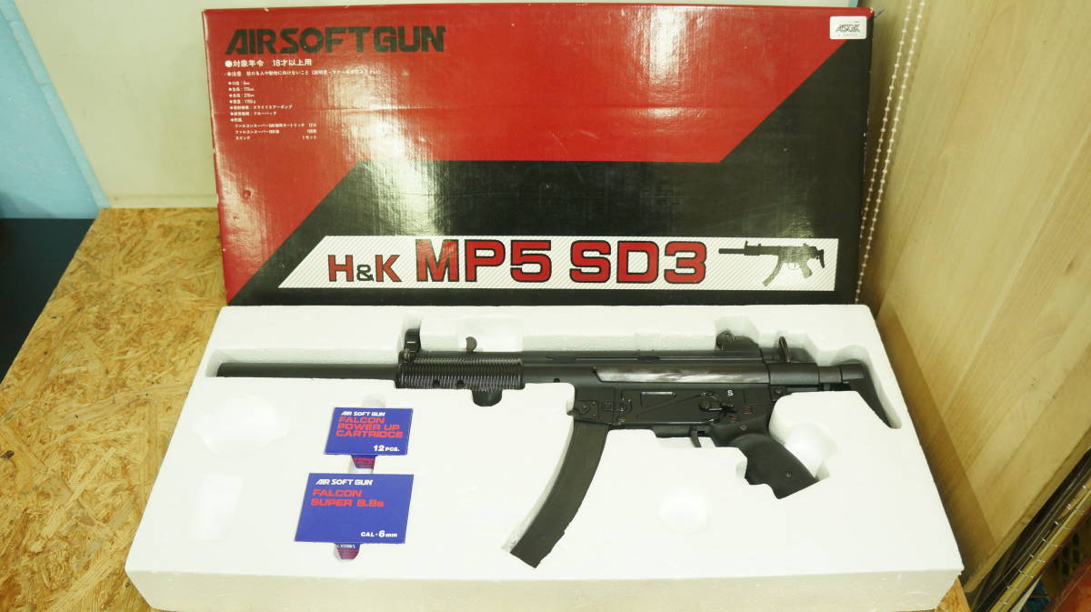 ファルコントーイ　SMG H&K MP5 SD3 サブマシンガン エスデースリー エアガン　動作品　現状品　日本製_画像1
