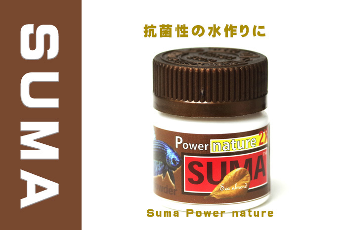 特価中　Suma(スーマ）　ベタ専用抗菌水作りに 1本 Suma Power Nature パワーネーチャー　ベタ　　マジックリーフ_画像1