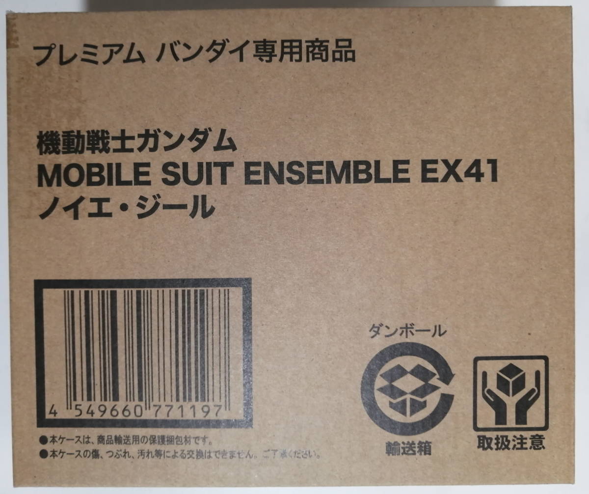 【同梱不可】 機動戦士ガンダム MOBILE SUIT ENSEMBLE　EX41　ノイエ・ジール_画像1