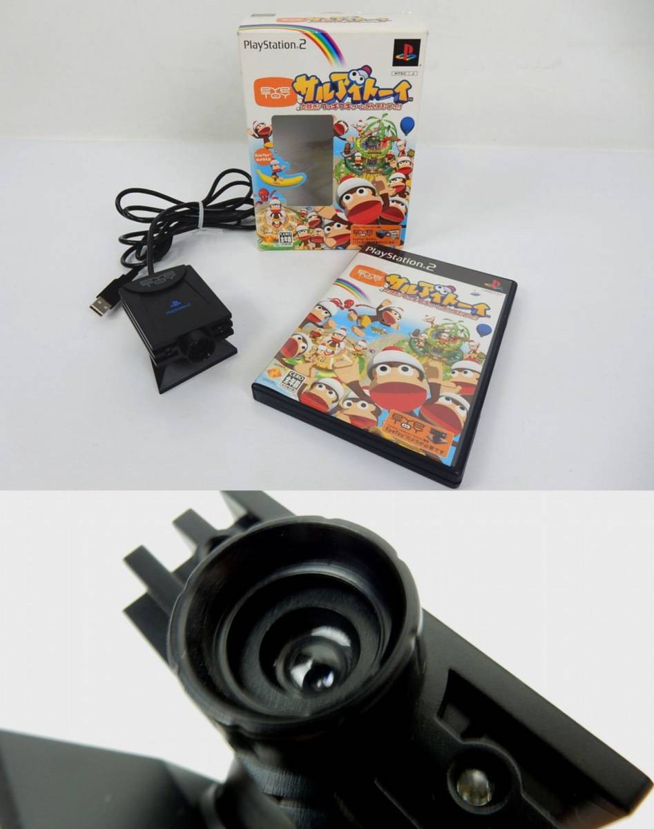 PS2】Eye Toy サルアイトーイ 大騒ぎ!ウッキウキゲーム