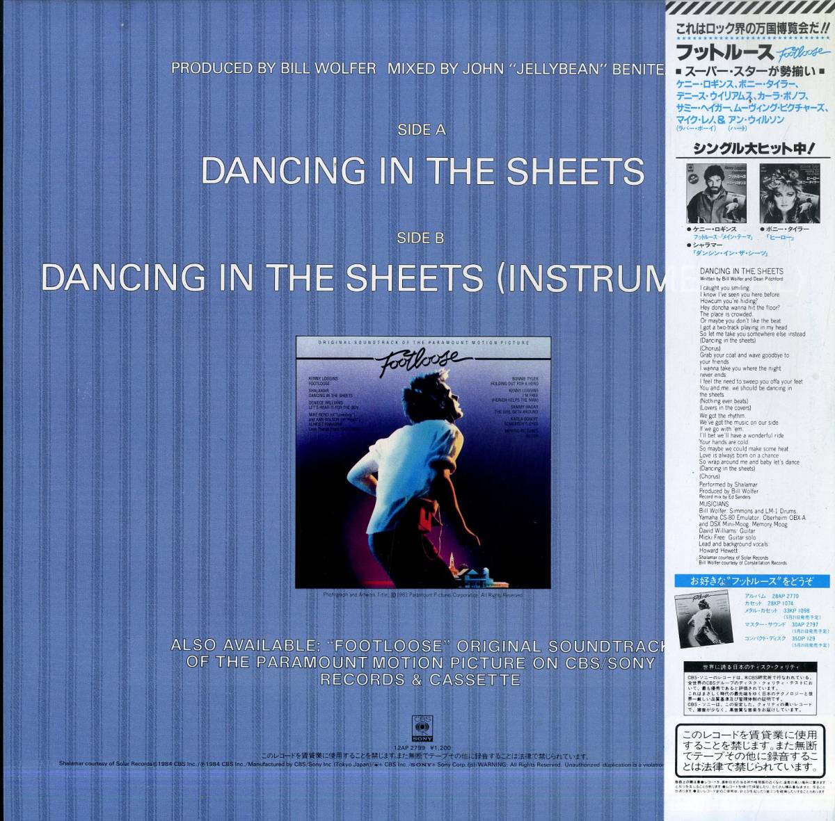 A00560798/12インチ/シャラマー(SHALAMAR)「フットルース OST Dancing In The Sheets (1984年・12AP-2799・BILL WOLFERプロデュース)」_画像2