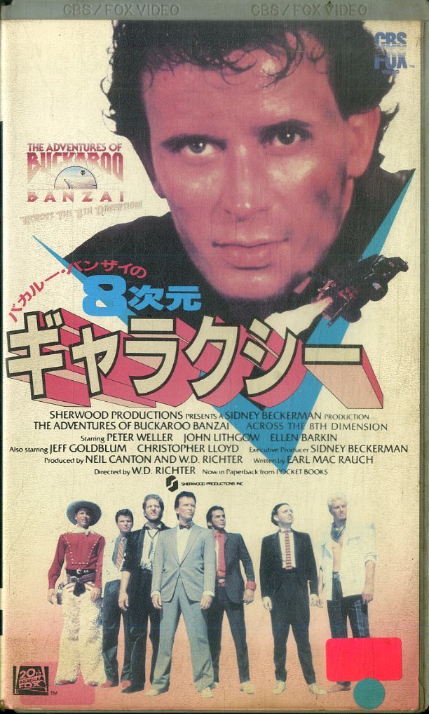 H00015957/VHSビデオ/ピーター・ウェラー「バカルー・バンザイの8次元ギャラクシー The Adventures Of Buckaroo Banzai Across The 8th D_画像1