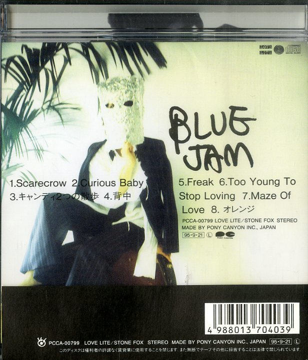 D00091686/CD/BONNIE PINK(ボニー・ピンク)「Blue Jam」_画像2