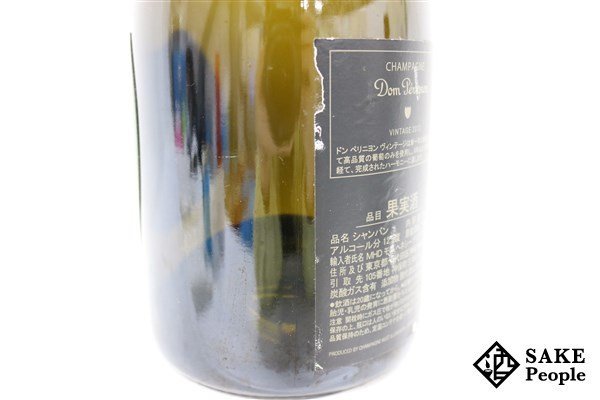 □注目! ドン・ペリニヨン ブリュット ルミナス 2012 750ml 12.5％ シャンパン_画像5